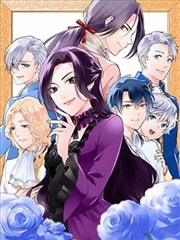 七七影视 山海食单 漫画封面